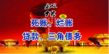 临桂要债公司