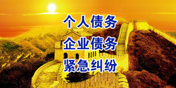 临桂追债公司