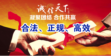 临桂讨账公司